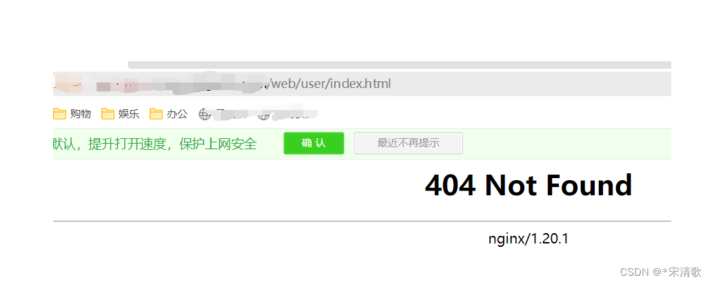 nginx配置访问本机文件夹里的静态资源404