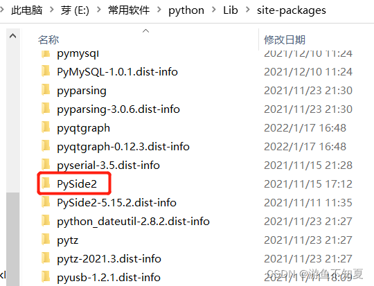 python 界面开发 Pyside2 QT详解汇总_pyside2 qt数据库操作_游鱼不知夏的博客-CSDN博客