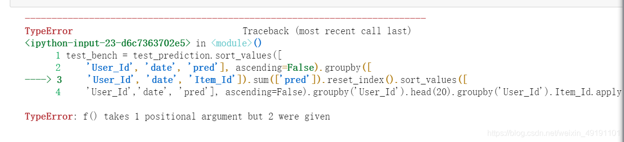 TypeError: f() takes 1 positional argument but 2 were given-CSDN博客