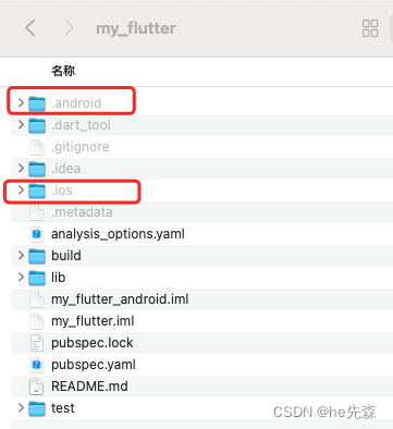 在现有iOS项目中，接入新的Flutter项目或现有的Flutter项目