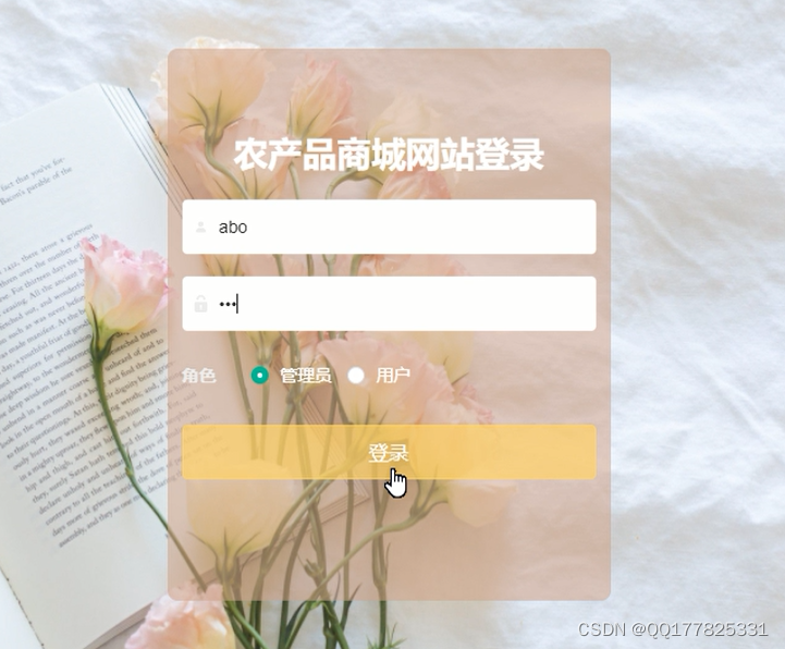 请添加图片描述