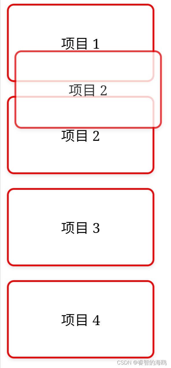 Sortable.js板块拖拽示例