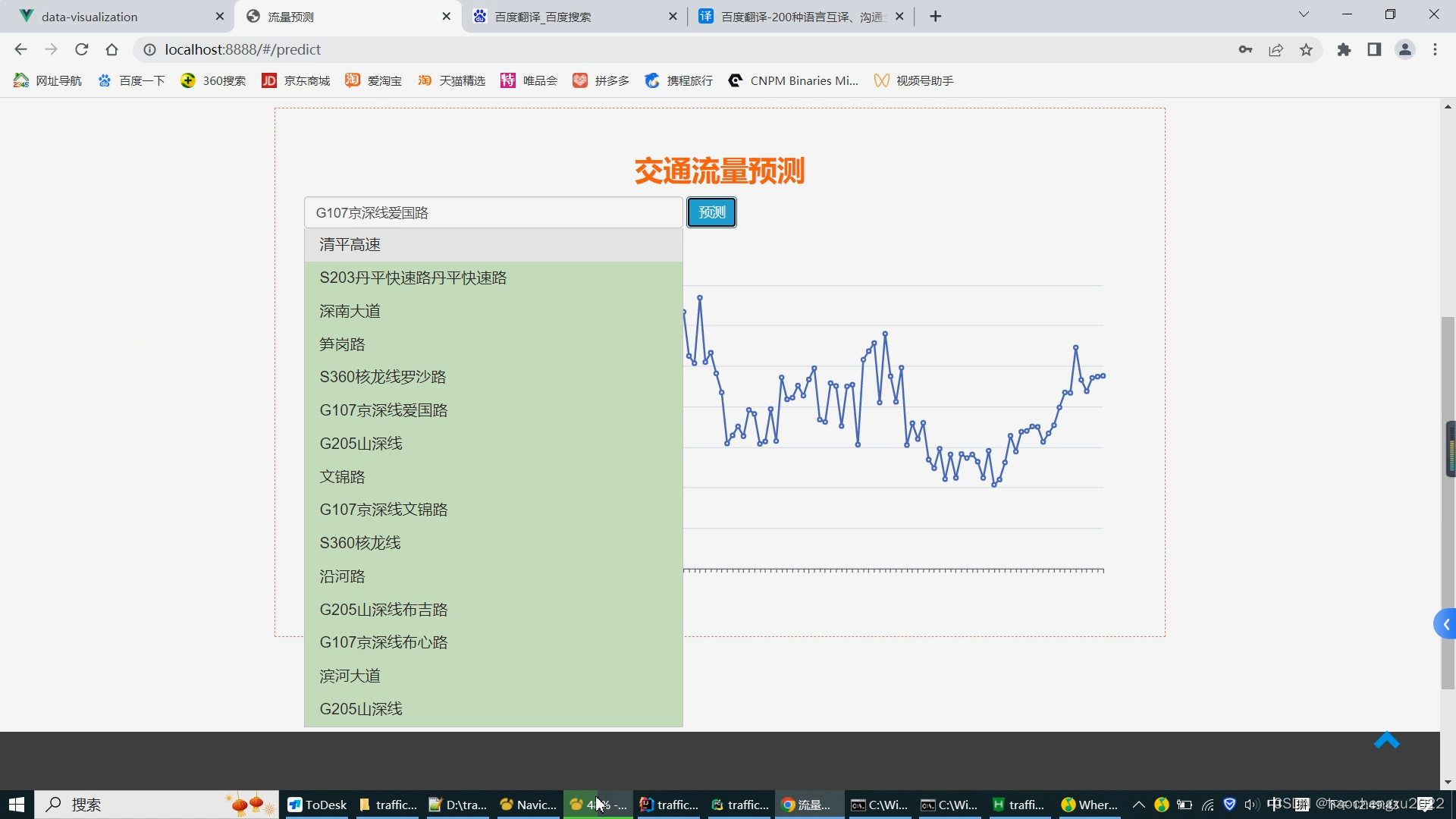 源码技术分享 计算机毕业设计逆天版Python+Spark智慧城市交通大数据 交通流量预测 交通爬虫 地铁客流量分析 大数据毕业设计 大数据毕设 深度学习 机器学习