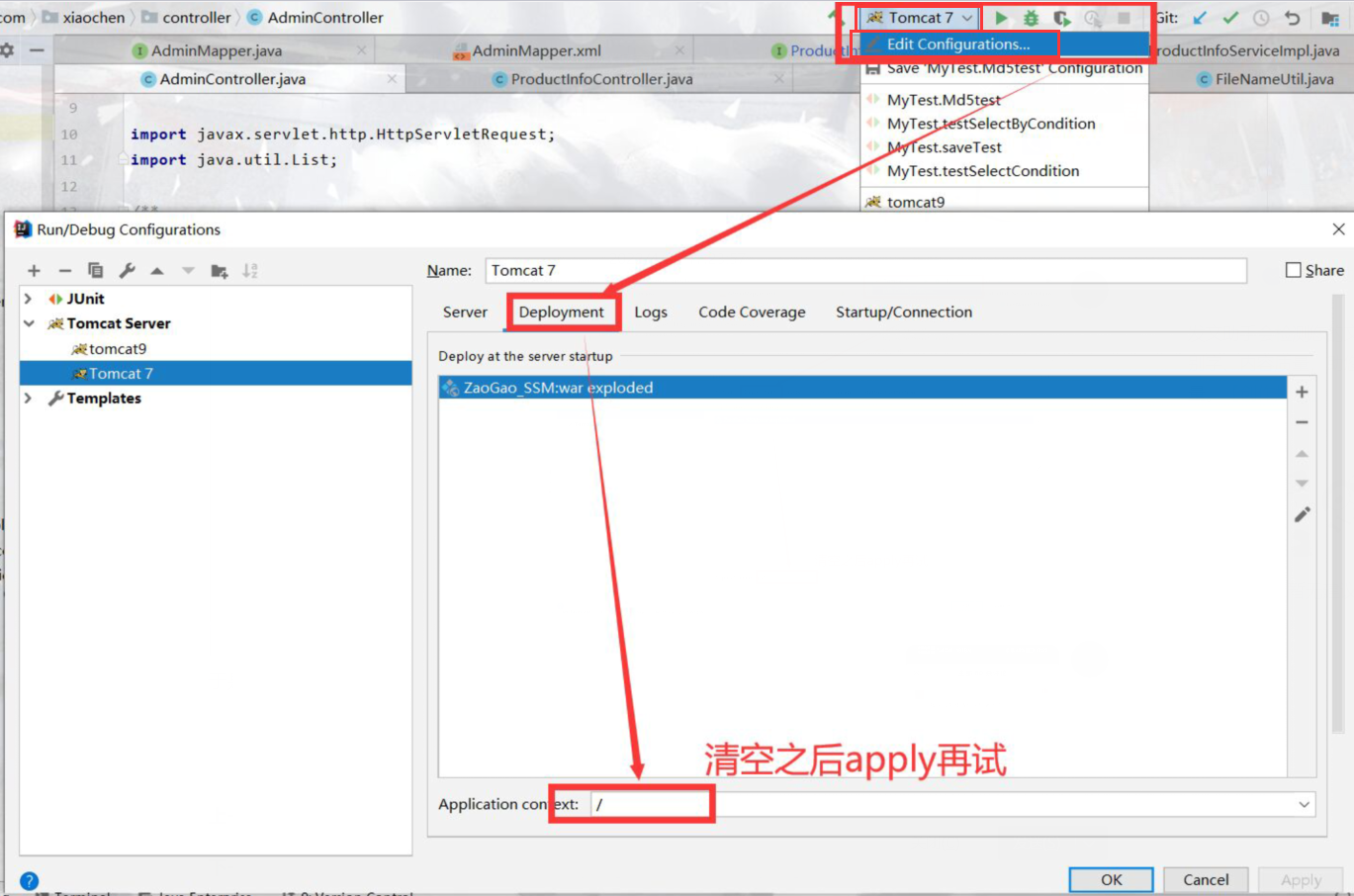 【SSM面向CRUD编程专栏 3】关于黑马程序员最全SSM框架教程视频，P37集老师跳过的模块创建以及tomcat下载安装配置和运行等诸多问题