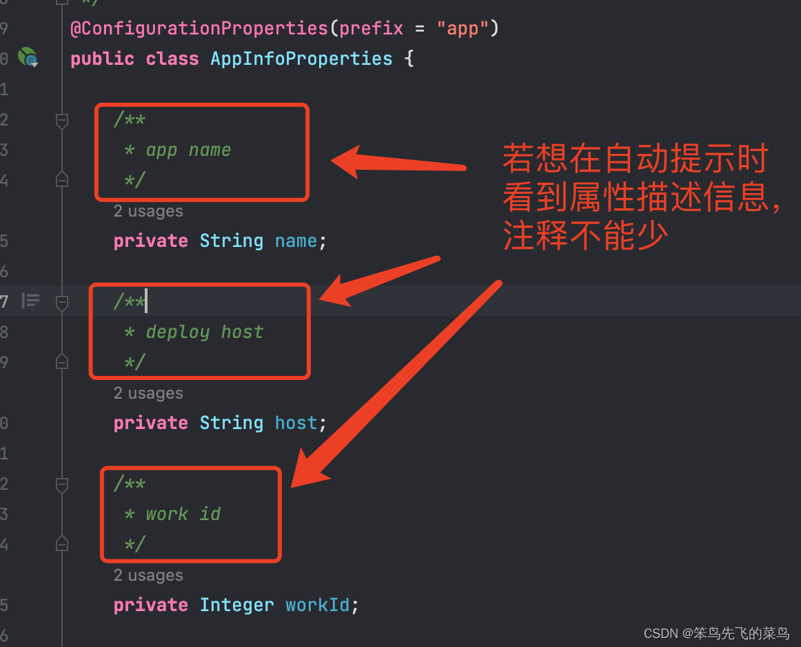 自动生成spring-configuration-metadata.json文件