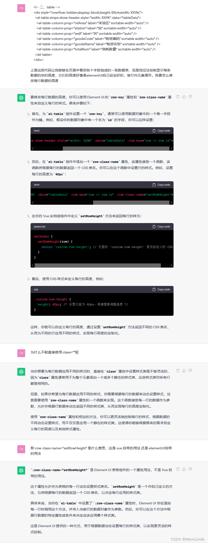 【VUE·疑难问题】定义 table 中每行的高度（使用 element-UI）