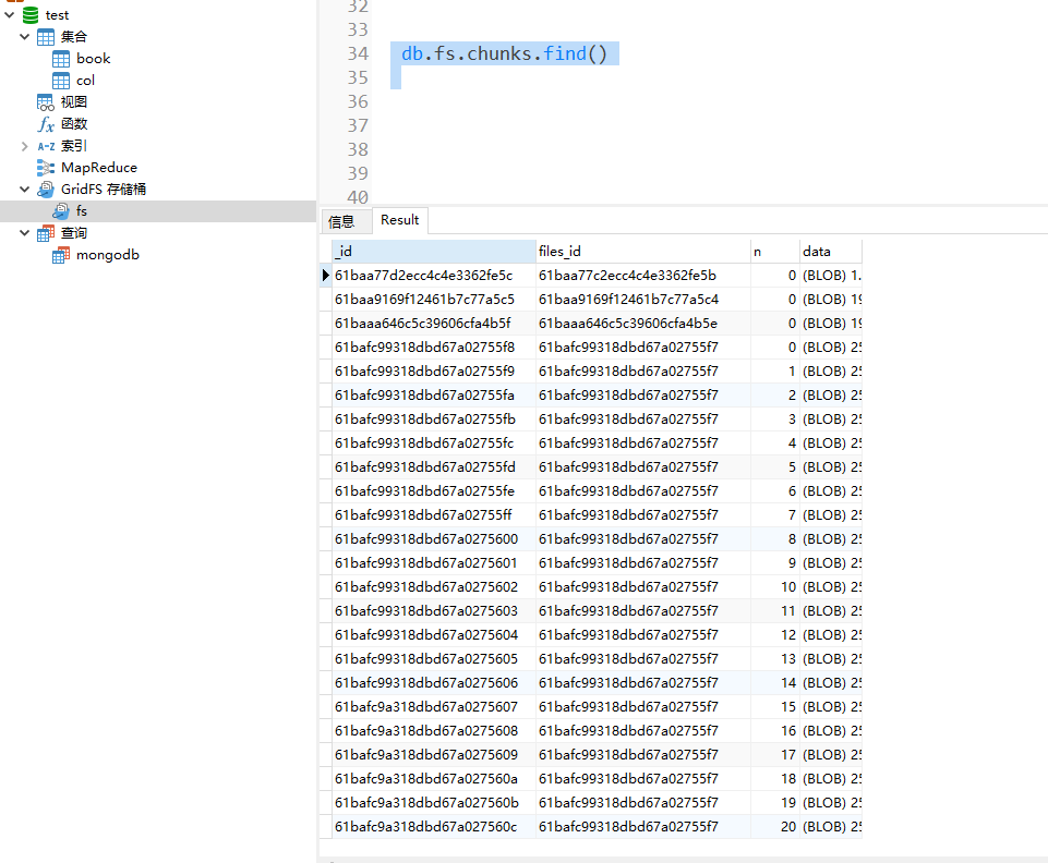 MongoDB中的GridFs是什么