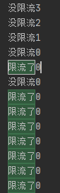 令牌桶算法