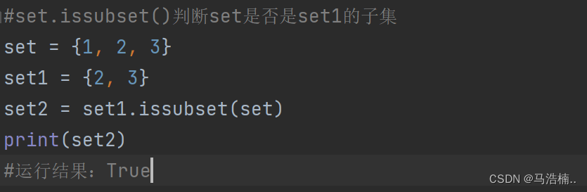 Python中set(集合)内置方法_python方法内部的set方法-CSDN博客