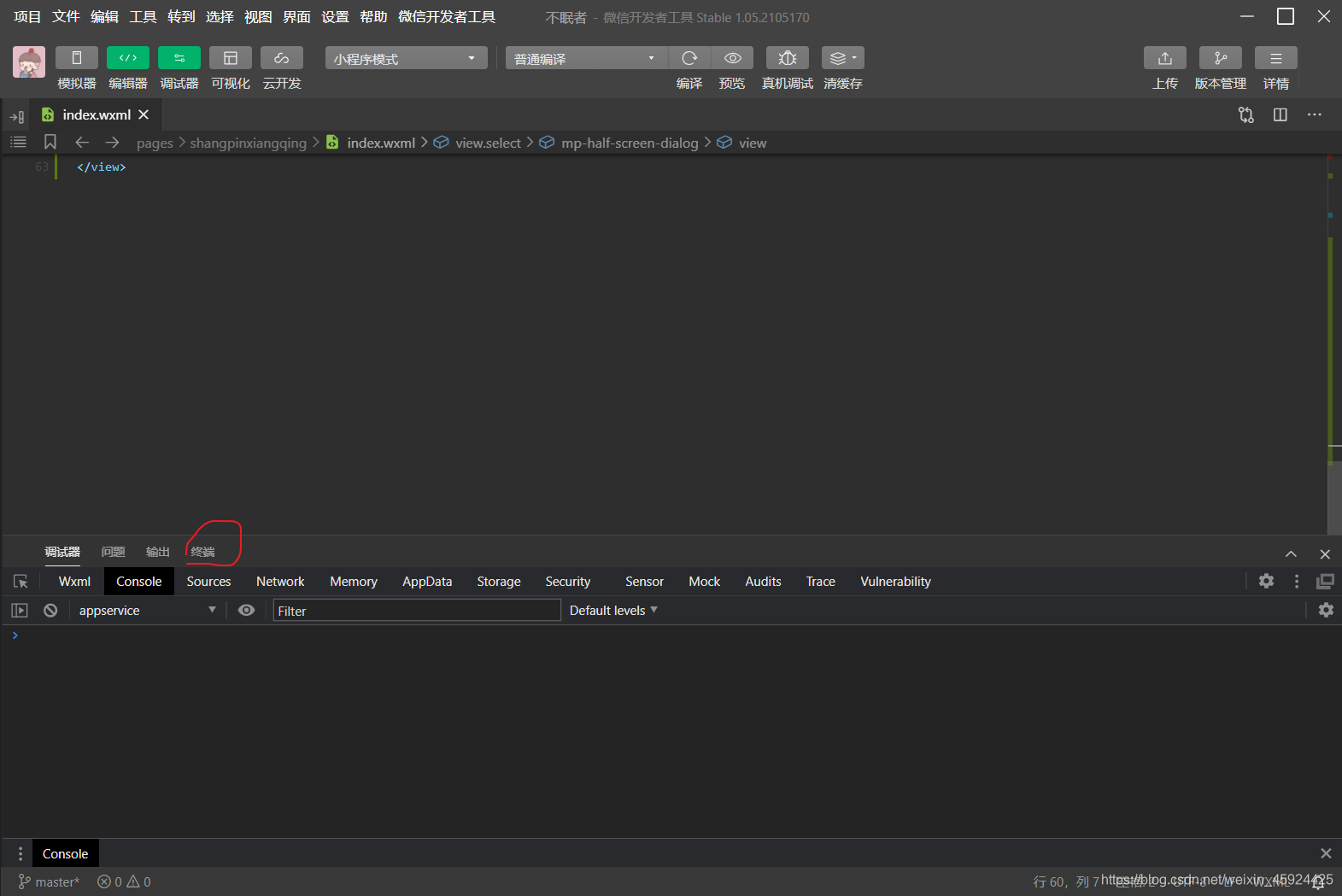 在这里插入图片描述