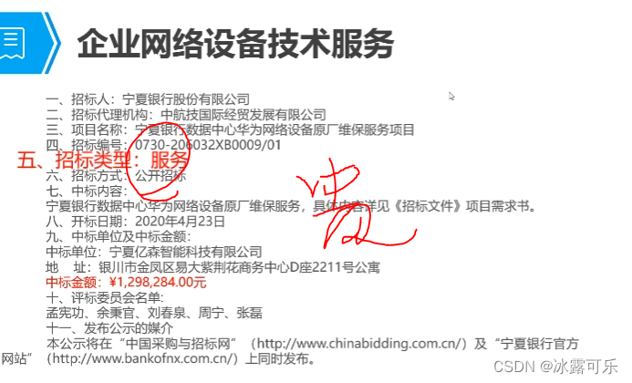 计算机网络4小时速成：网关是做什么的？子网掩码的作用是什么？DHCP怎么配置？交换机是啥？NAT怎么配置？