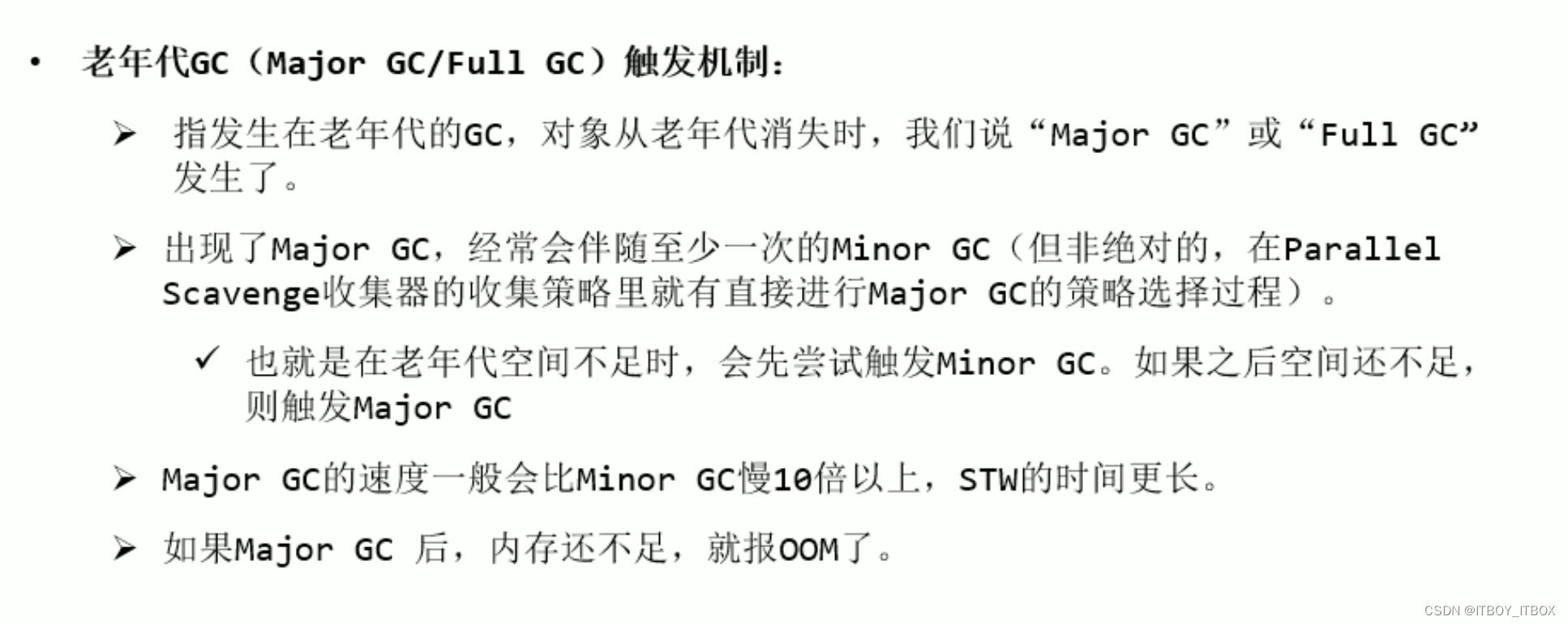 31 Minor GC、Major GC、Full GCCSDN博客