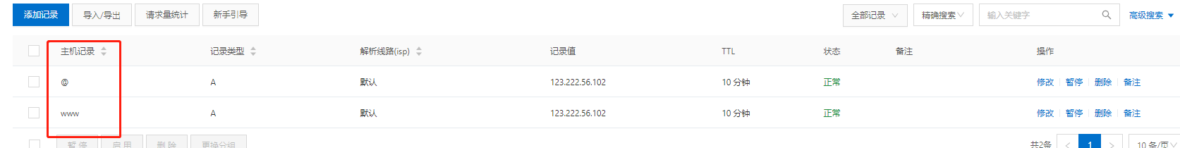 请添加图片描述