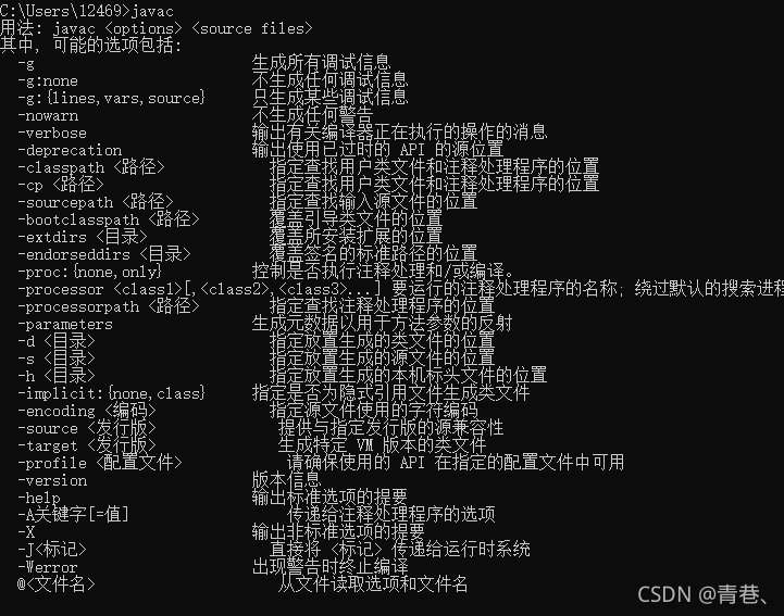 在这里插入图片描述