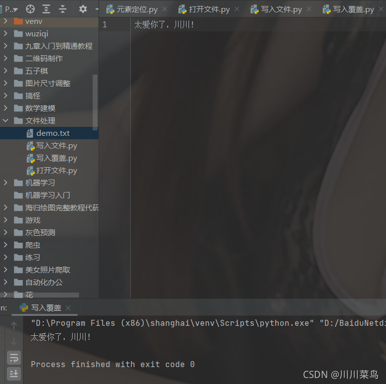 在这里插入图片描述