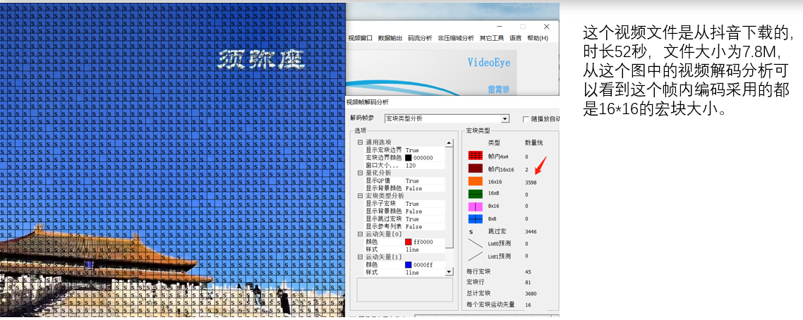 H264解码流程