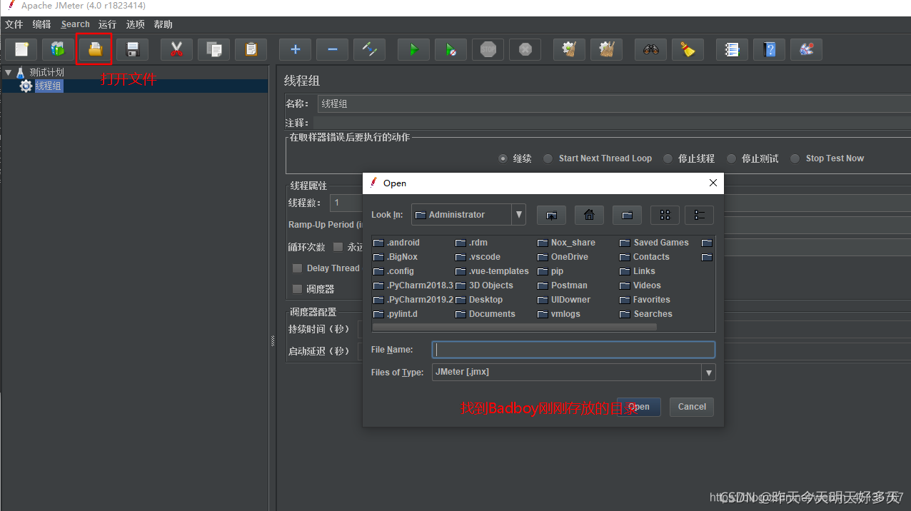 在这里插入图片描述