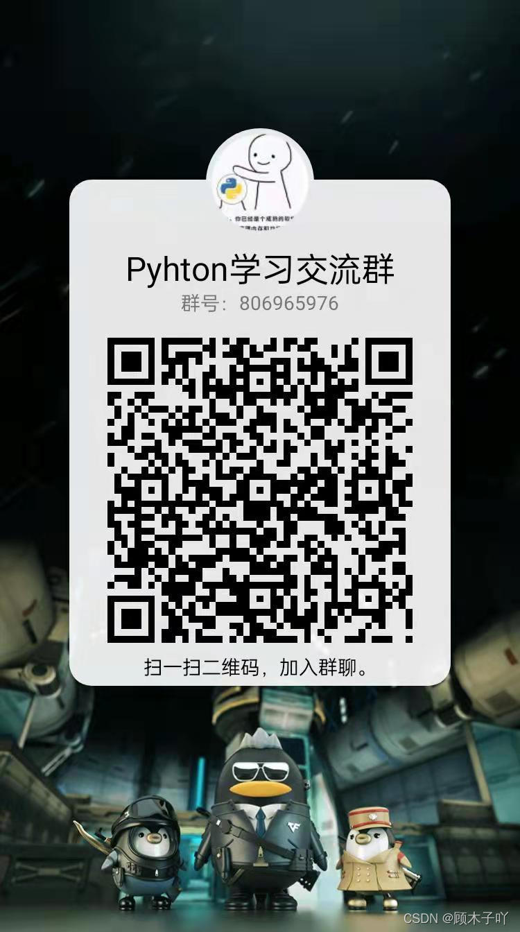 Python表白代码:太秀了,用过的人都找到了对象...【满屏玫瑰盛开】_顾木子吖的博客-CSDN博客_python满屏玫瑰花代码