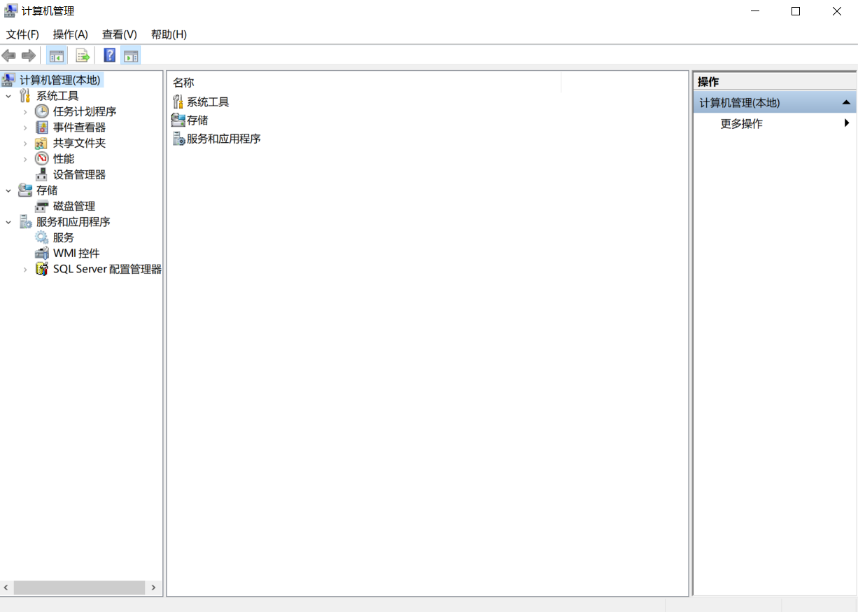 SqlServer密码修改超级详细_sqlserver修改密码-CSDN博客