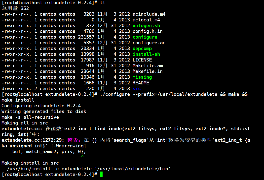 Centos7 download file recovery tool extundelete - Programmer Sought