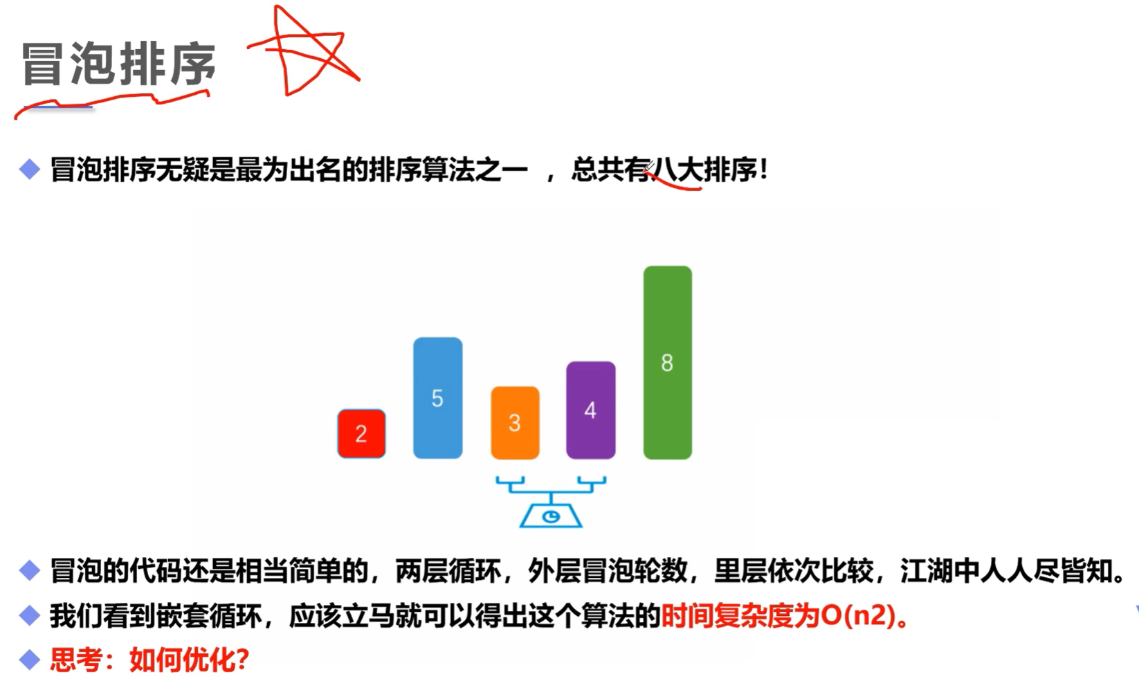 \mao