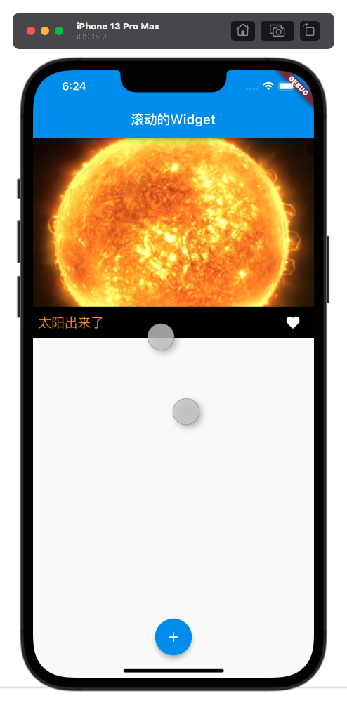 【Flutter从入门到实战】 ⑧、FlexWidget、Flex的主轴和交叉轴、Row和Column的使用、Expanded的FlexFit和flex的使用、Stack、Positioned的使用