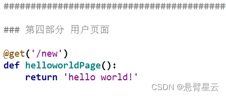 图二 例1 hello world页面