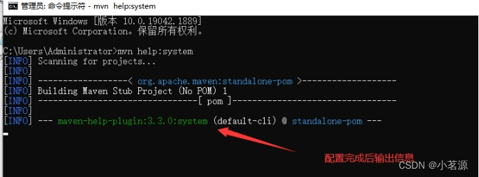 Maven配置方式