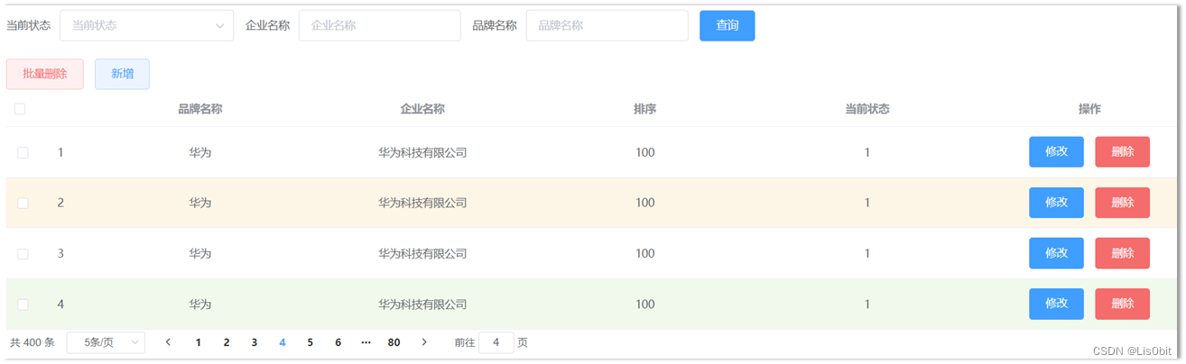 [外链图片转存失败,源站可能有防盗链机制,建议将图片保存下来直接上传(img-B2dcMLW4-1679840130747)(assets/image-20210825200138600.png)]