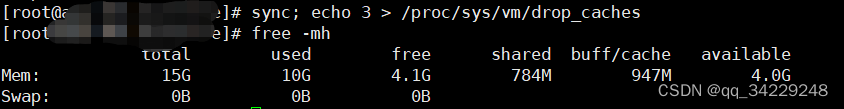 执行 sync; echo 3 > /proc/sys/vm/drop_caches 命令效果图