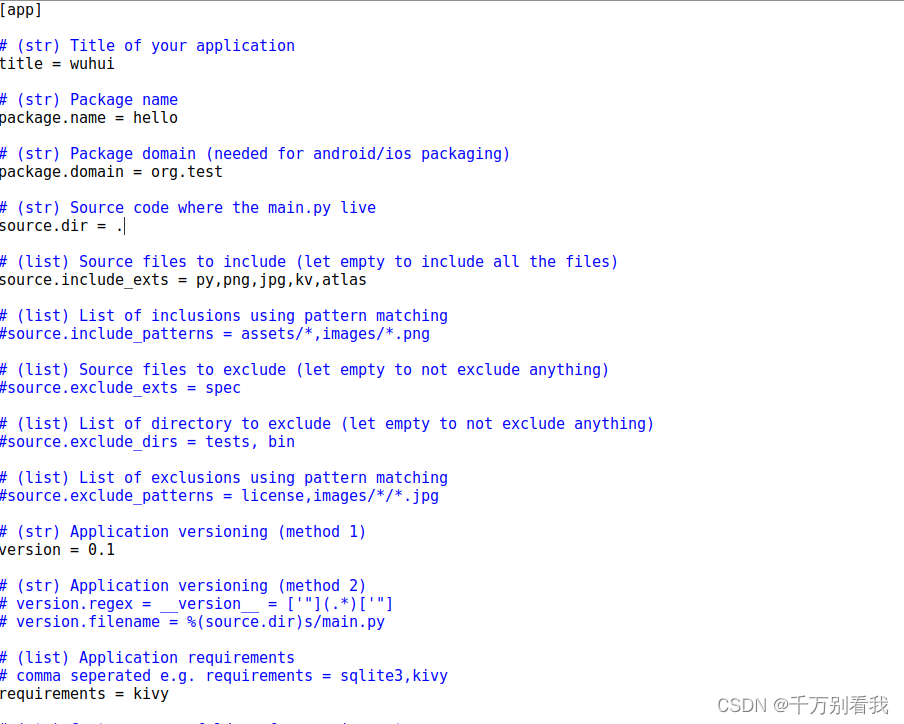 Python:将python程序打包为apk文件_py 打包apk 教程-CSDN博客