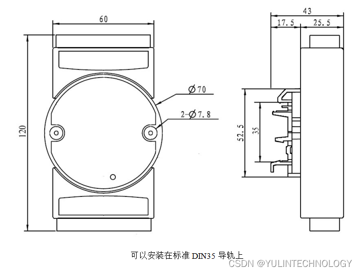 4路光栅尺磁栅尺编码器解码转换5MHz高速差分信号转Modbus TCP网络模块 YL97-RJ45