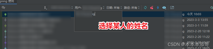 【项目实战】IDEA中 90%的人都不后知后觉的小技巧汇总
