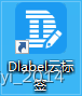 Dlabel云标签