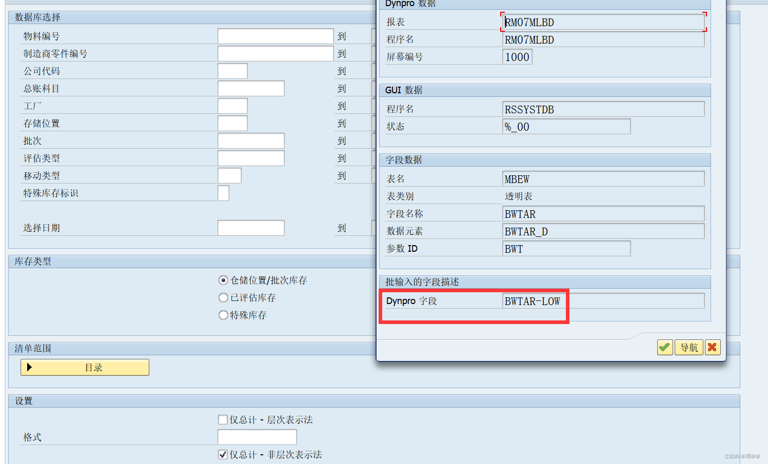 [外链图片转存失败,源站可能有防盗链机制,建议将图片保存下来直接上传(img-8FOgALZp-1686535390262)(D:\学习计划笔记\问题解决办法\IMAGE\image-20221123221911655.png)]