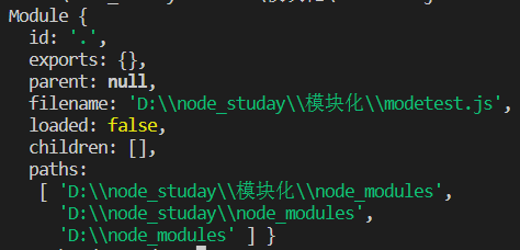 node中模块化