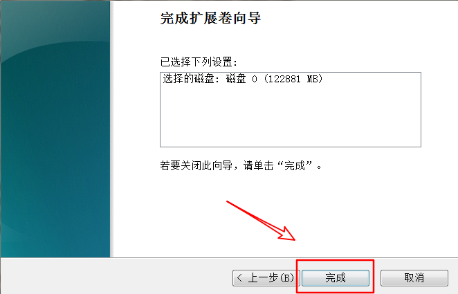 win7磁盘合并步骤