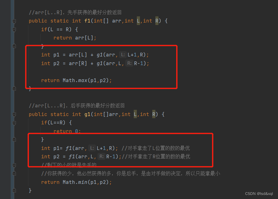 算法拾遗二十三之暴力递归到动态规划一