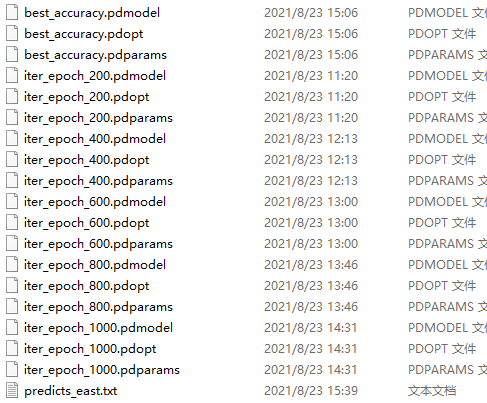 PaddleOCR学习（二）PaddleOCR检测模型训练