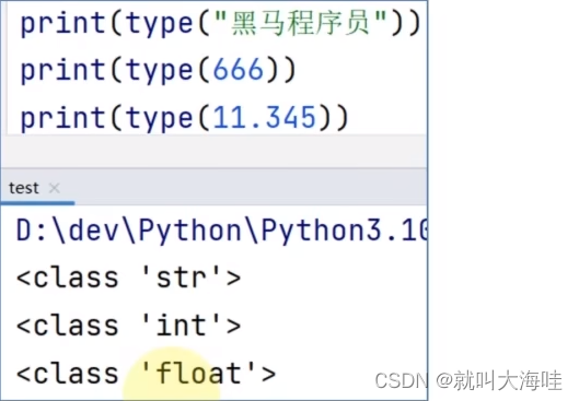 Python_判断语句的结果,必须是布尔类型true或false。true会执行if内的代码语句,false-CSDN博客