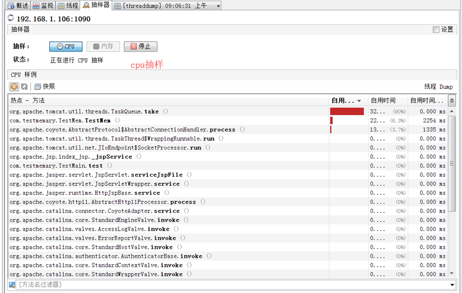 JVM性能监控_jvm监控-CSDN博客