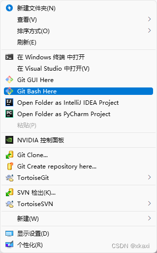 Windows11系统右键没有git Bash Xkaxi的博客 Csdn博客