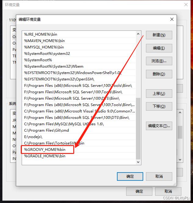 Gradle Windows安装[亲测有效]_https://bianchenghao6.com/blog__第6张