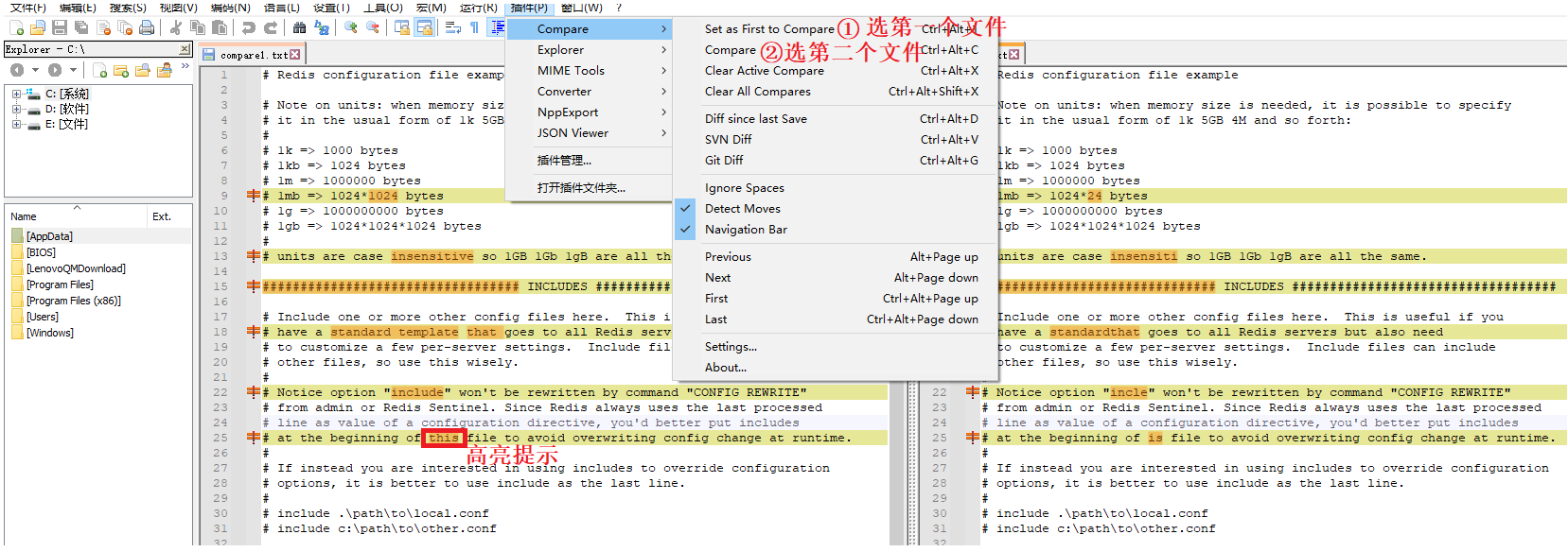 Notepad++实用插件整理(Json Viewer、Compare、Explorer、AnalysePlugin)_node pad++ ...