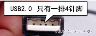 USB2.0