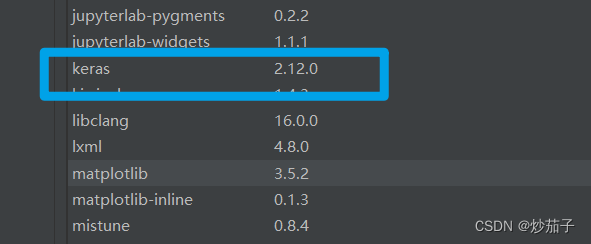 Tensorflow：from tensorflow.keras import layers 报错