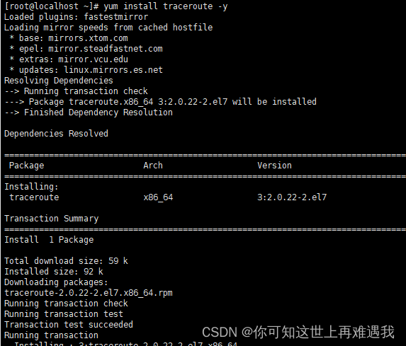 Centos使用traceroute排查网络问题_centos Traceroute-CSDN博客