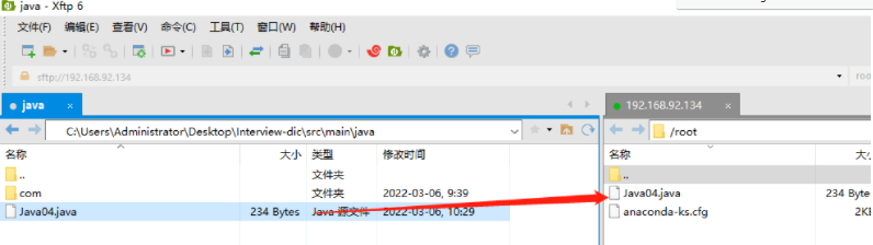 jvm如何排查生产环境cpu飙高的问题