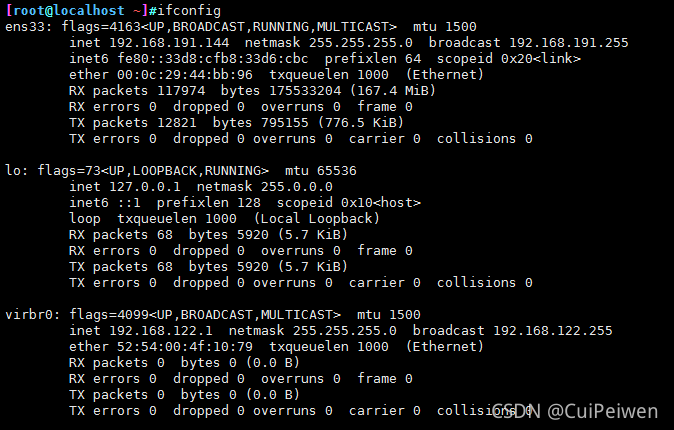 linux重启网络设置