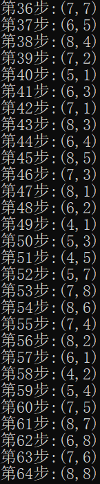 Jmeter压力测试+数据库索引命令+OpenSSH镜像下载+docker命令+骑士巡游问题